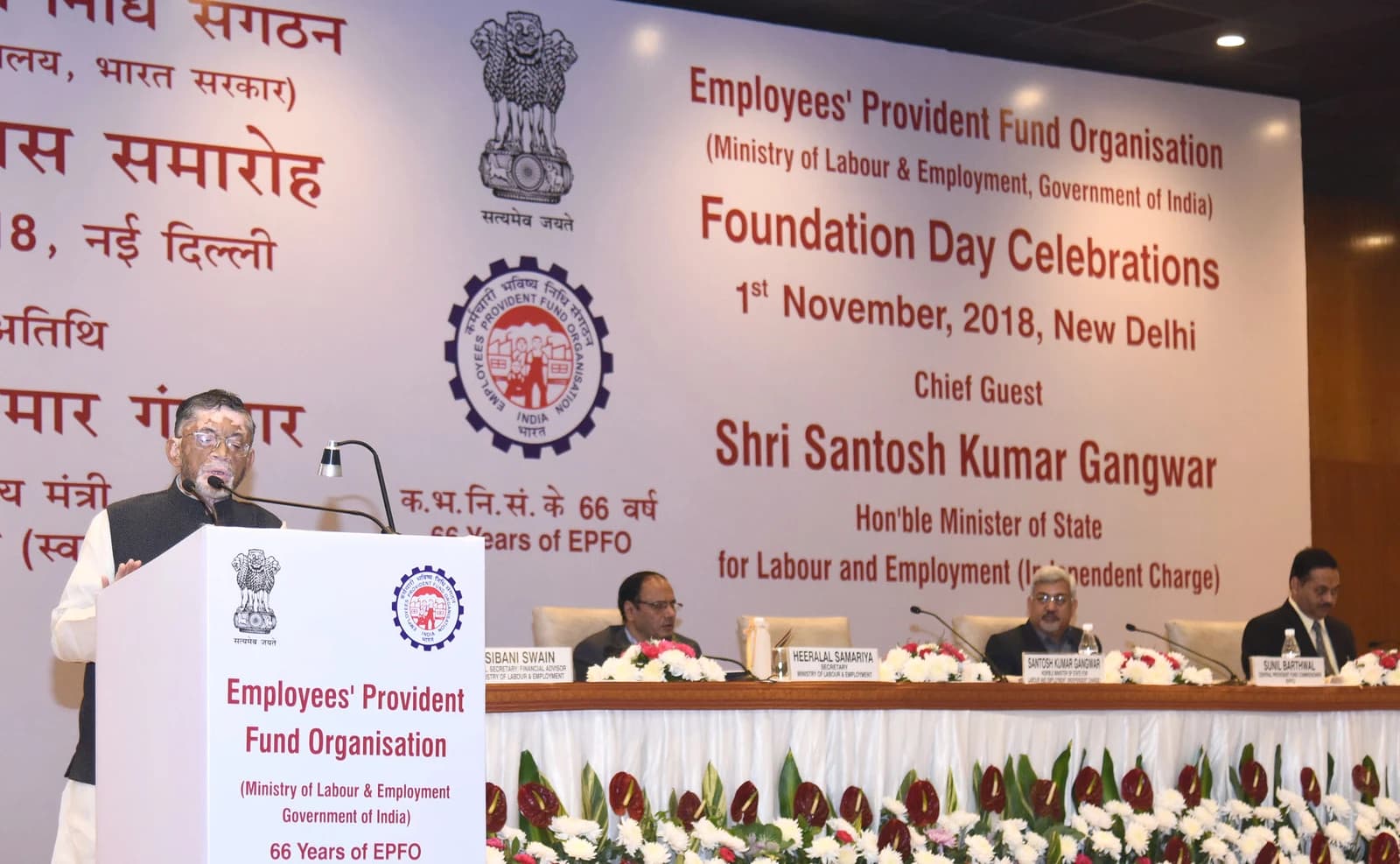 Shri Santosh Kumar Gangwar, Minister of State, addresses the Employees' Provident Fund Organisation event.