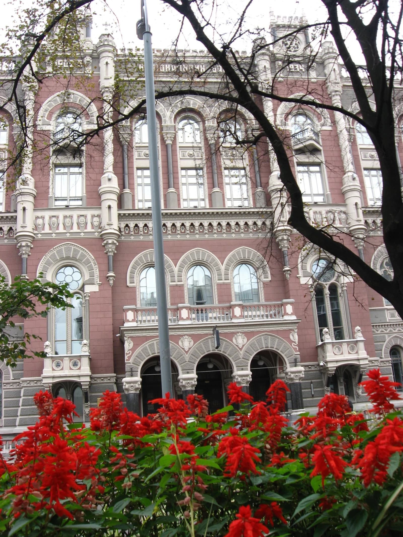 Exterior view of the National Bank of Ukraine building in Kyiv, featuring ornate architecture.