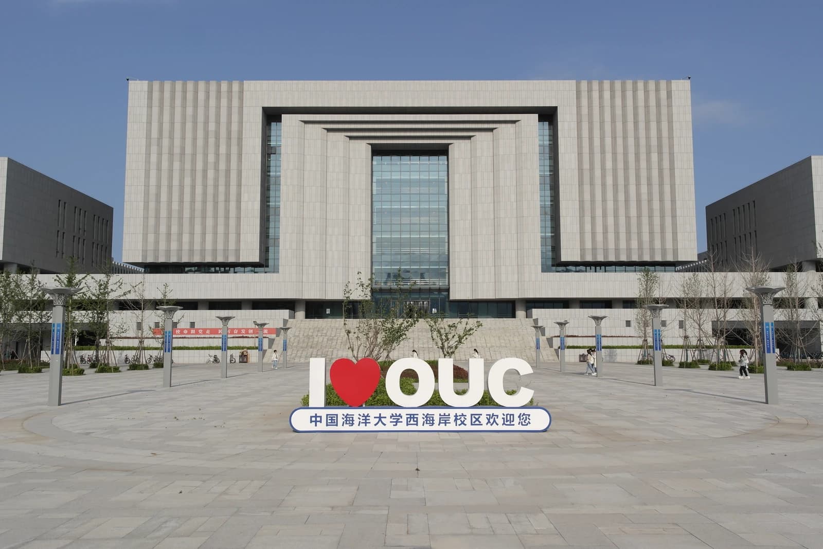 Exterior of the OUC West Coast Campus library with a large 'I love OUC' sign.