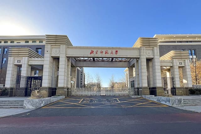 Entrance gate of Beijing Normal University Shahe Campus with Chinese characters above.
