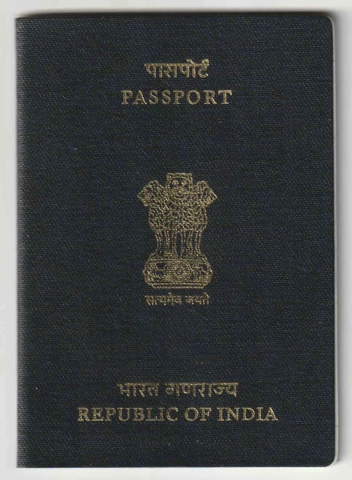 Cover of an Indian Ordinary Passport, featuring the Emblem of India.