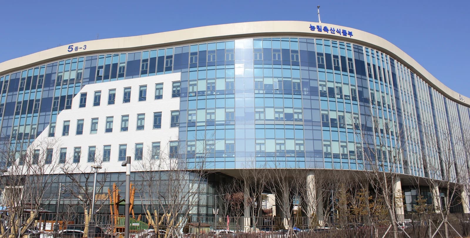 Ministry of Agriculture, Food and Rural Affairs building exterior in South Korea.