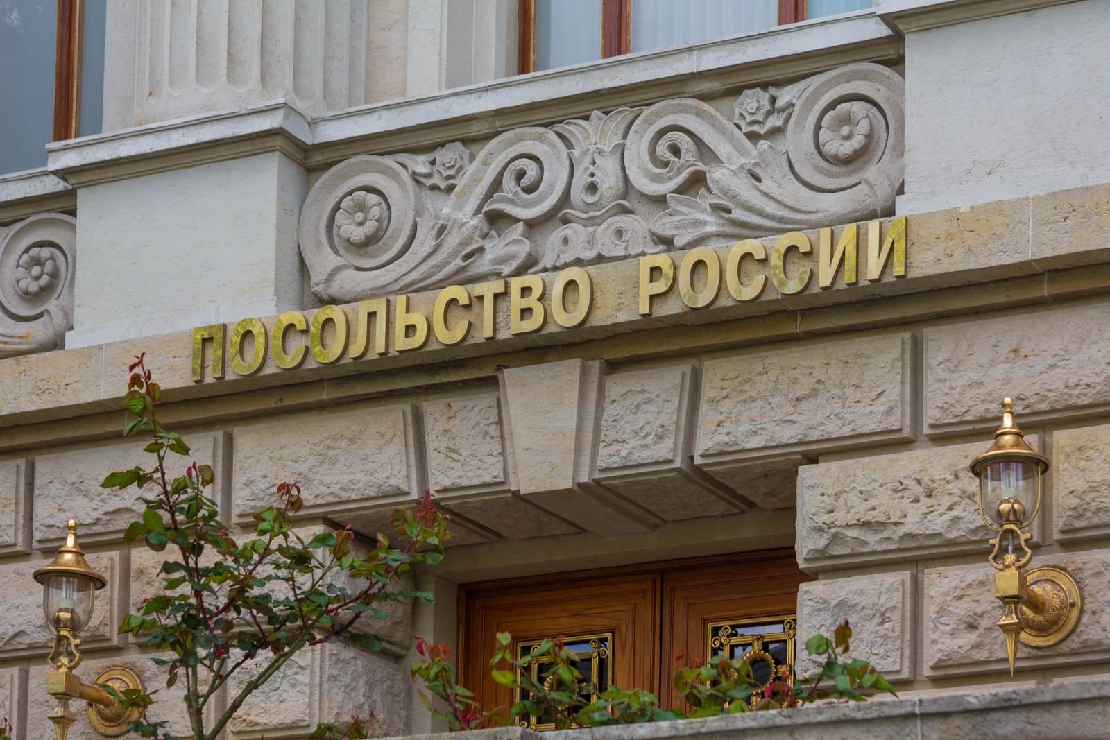 Building facade with the Russian words for "Embassy of Russia" above an entrance.