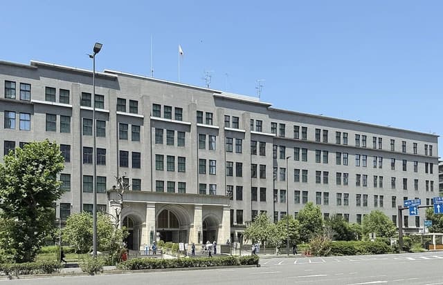 Exterior view of the Ministry of Finance building in Tokyo, Japan, on a sunny day.