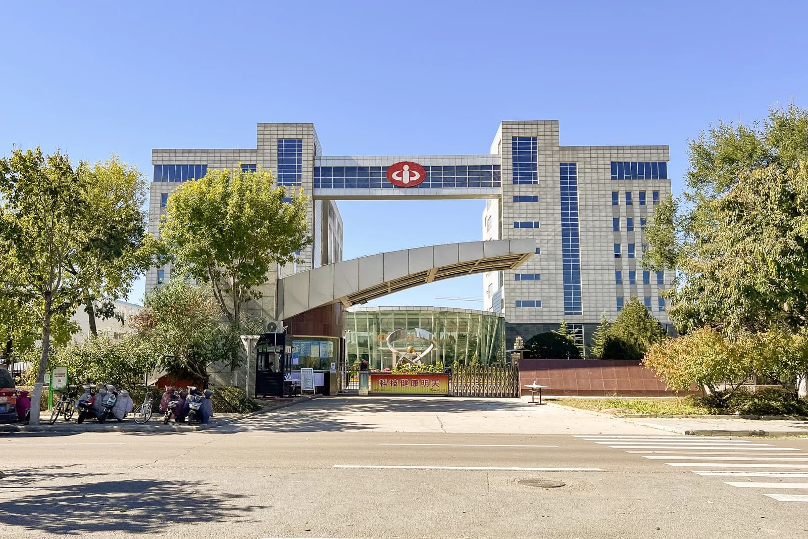 Exterior of Beijing Yiling Pharmaceutical building with company logo visible.