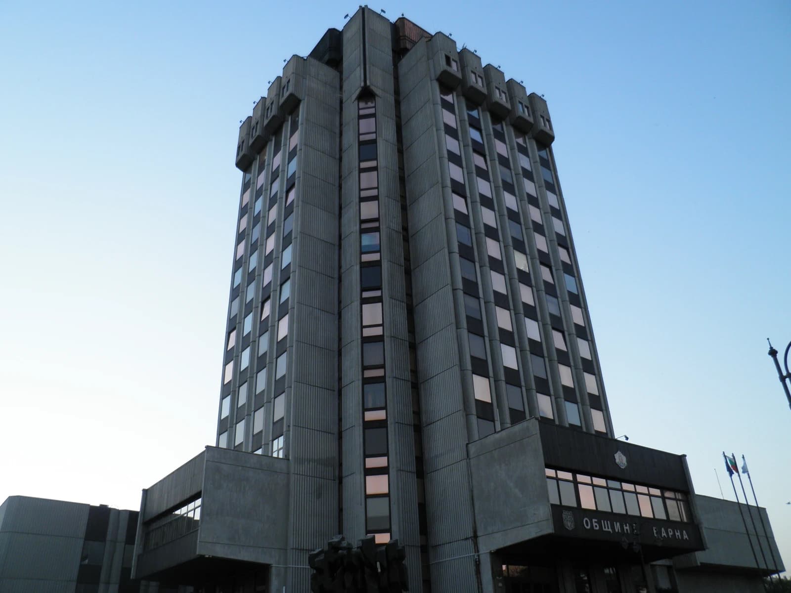 Exterior of the Varna City Hall building, a large concrete high-rise with many windows.