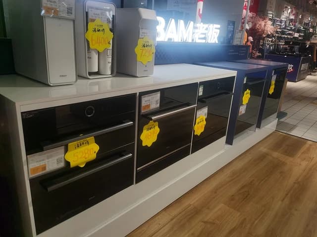 Robam brand disinfection cabinets and built-in ovens displayed in a retail store.