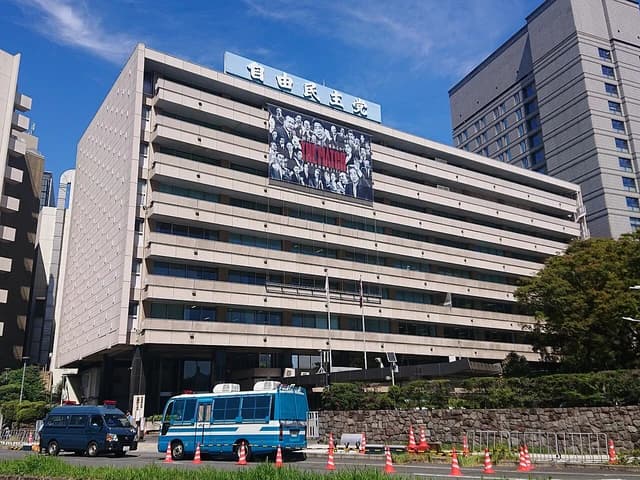 Building exterior of the Liberal Democratic Party headquarters in Japan.