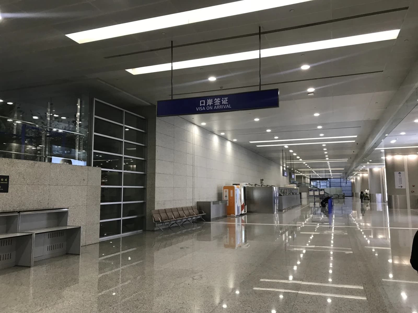 An empty Visa On Arrival area at Shanghai Pudong International Airport.