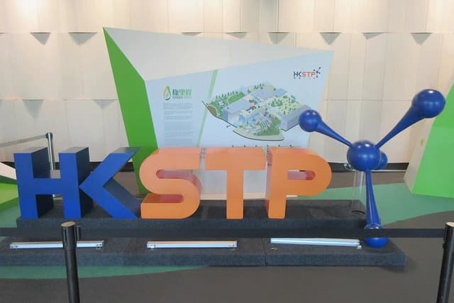 Hong Kong Science Park sign with HKSTP letters and an atom model.