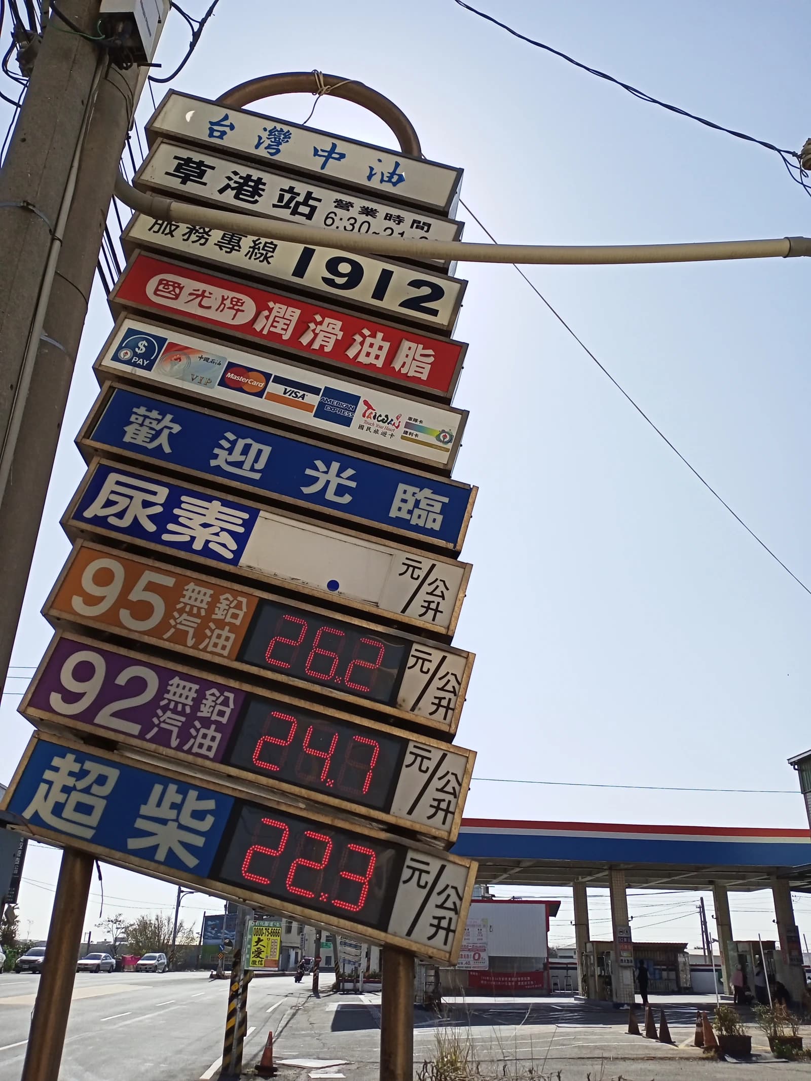 Fuel pump price display for gasoline and diesel at a Taiwan CPC gas station.