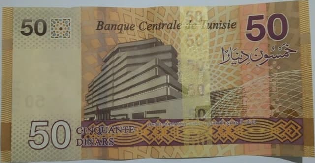 Reverse of a 50 Tunisian dinar banknote featuring the Central Bank of Tunisia building.