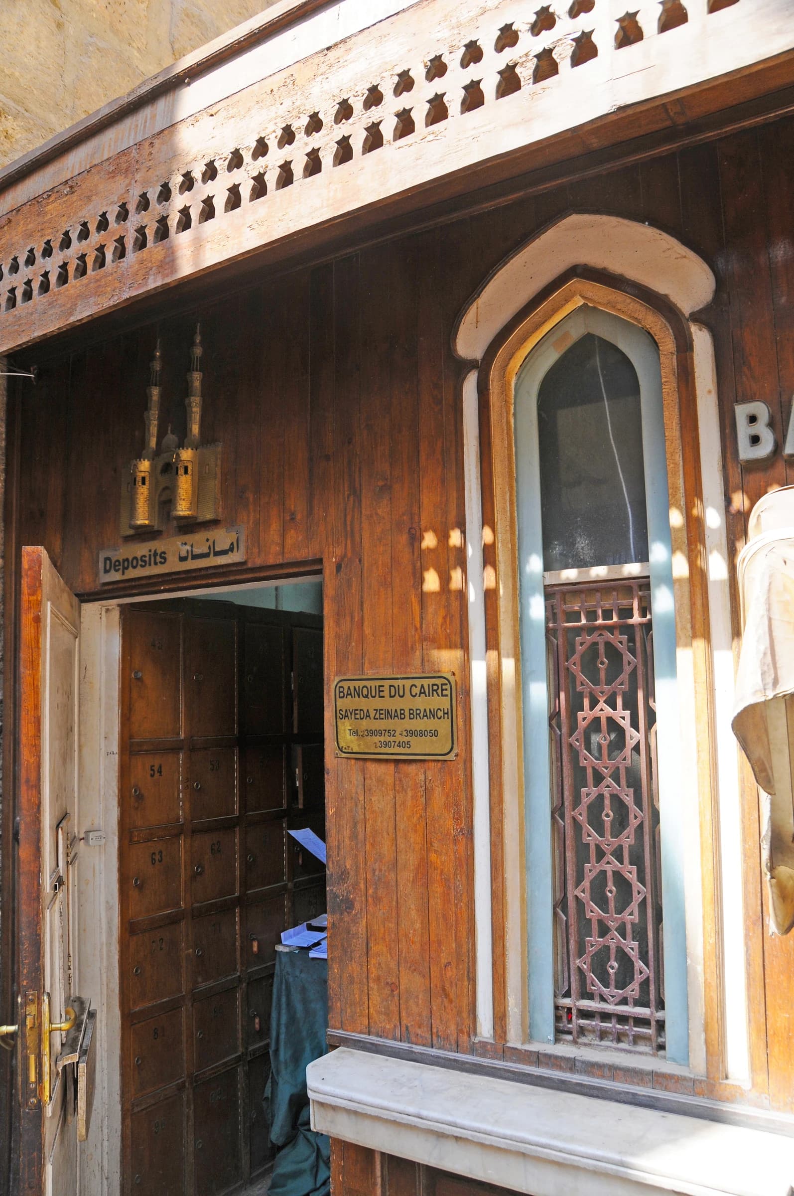 Exterior view of Banque du Caire, Sayeda Zeinab branch, with traditional wooden facade.