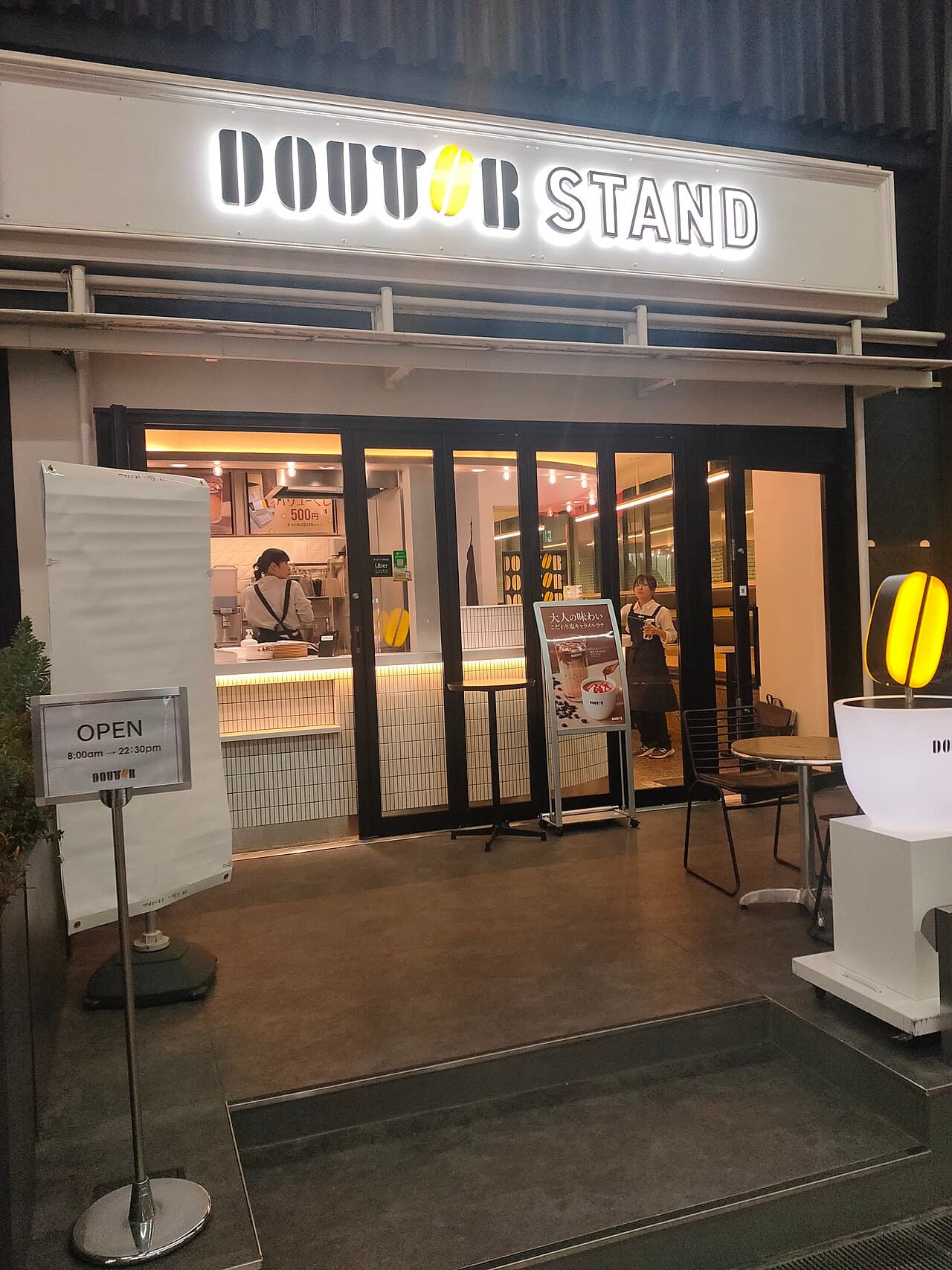 Doutor Stand coffee shop in Sennichimae with staff visible inside.